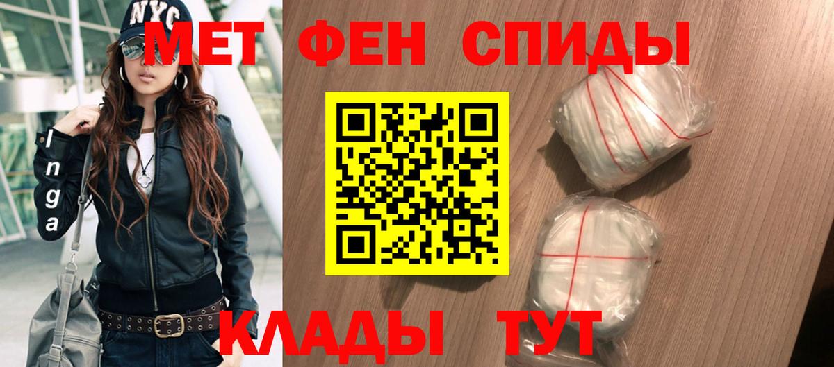 Кокаин  ГАШ  ГАШ  Кокаин  Метамфетамин  Верхняя Салда  МЕФ   Вход с VPN 