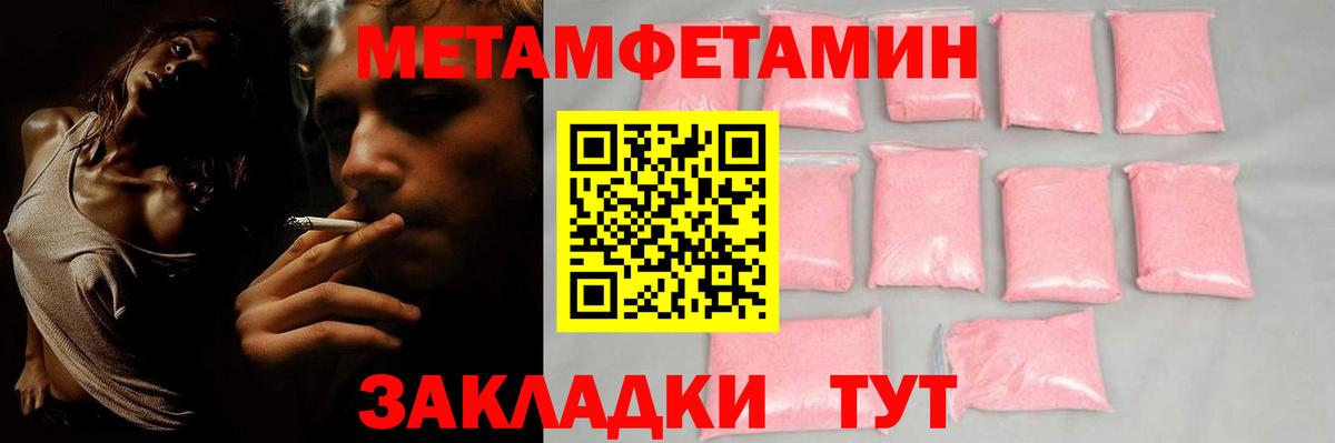 Верхняя Салда  АМФ  Вход с VPN  АМФЕТАМИН 97% 