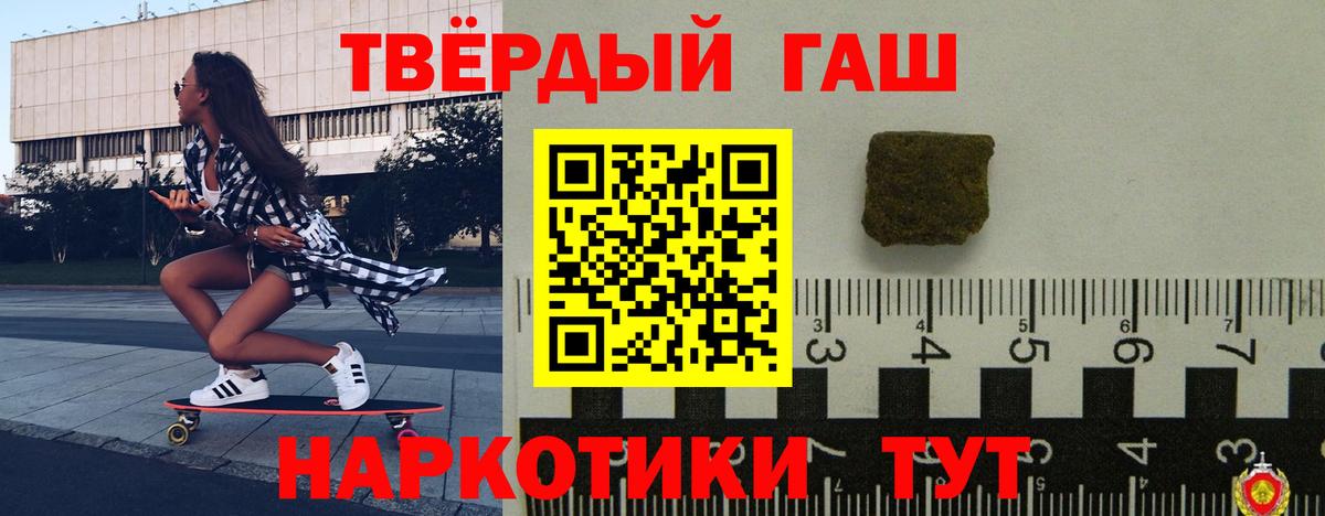ГАШИШ Ice-O-Lator Верхняя Салда