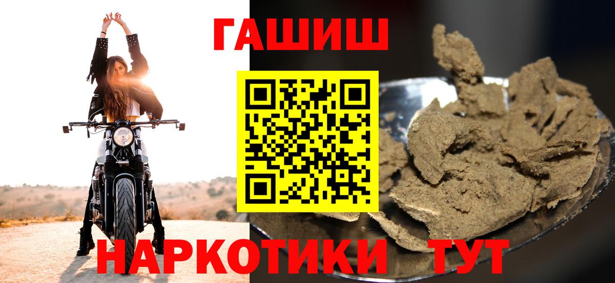Верхняя Салда  ГАШИШ Cannabis  Вход с VPN  ГАШИШ индика сатива 