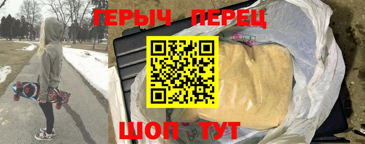 Героин Афган Верхняя Салда