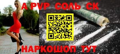 mdma Лесосибирск