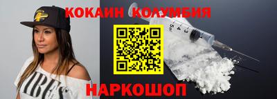 хмурый Ливны