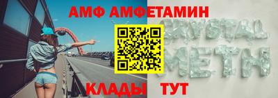 хмурый Ливны