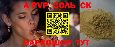 хмурый Ливны
