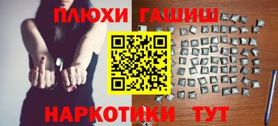 альфа пвп Малоярославец