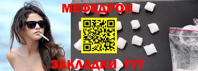 амф Ликино-Дулёво