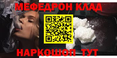mdma Лесосибирск