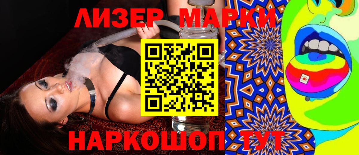ЛСД экстази кислота Верхняя Салда