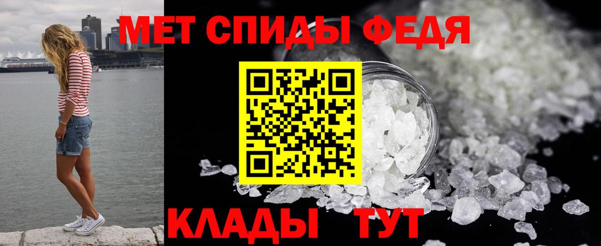 Метамфетамин винт Верхняя Салда