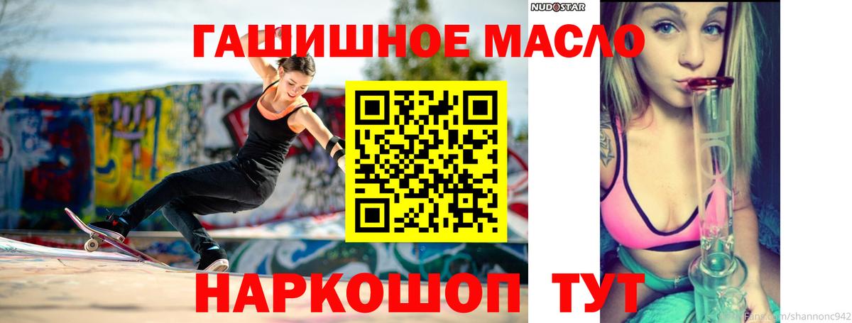 ТГК Wax Верхняя Салда