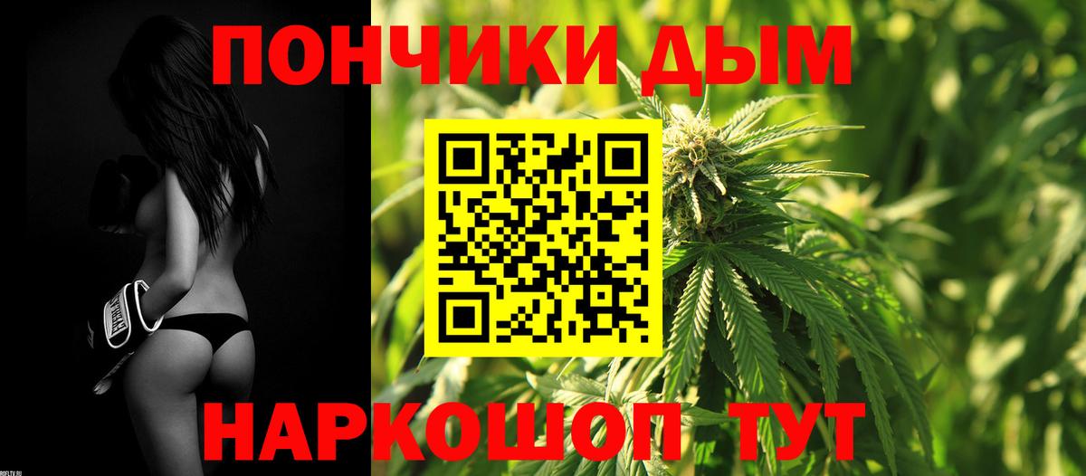 Каннабис LSD WEED Верхняя Салда