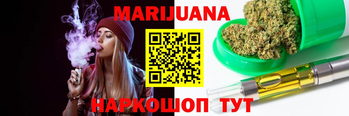 Верхняя Салда  Конопля MAZAR  Вход с VPN  Каннабис AK-47  Шишки марихуана SATIVA & INDICA  Канабис планчик 